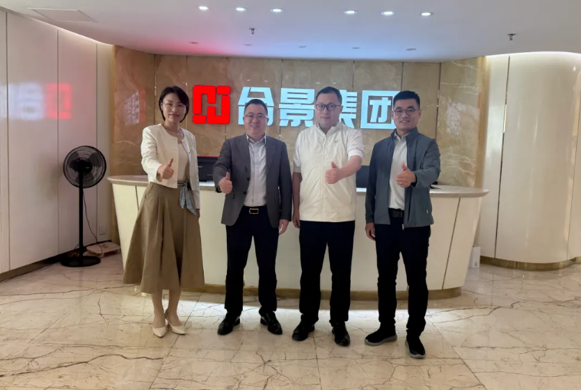 共拓“一帶一路”發(fā)展 | 絲路國際產(chǎn)能合作促進中心蒞臨合景調研指導